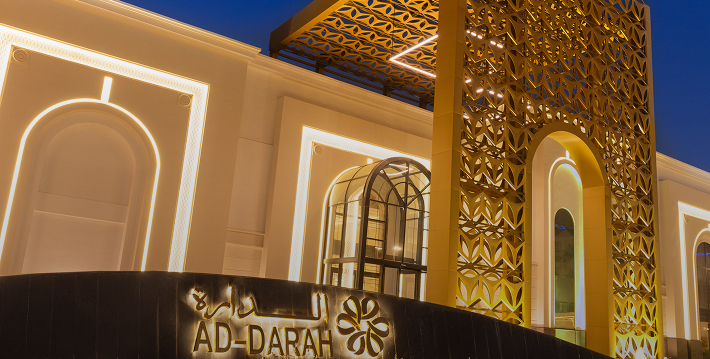 AD-DARAH: Architectural Grandeur and Illuminated Elegance