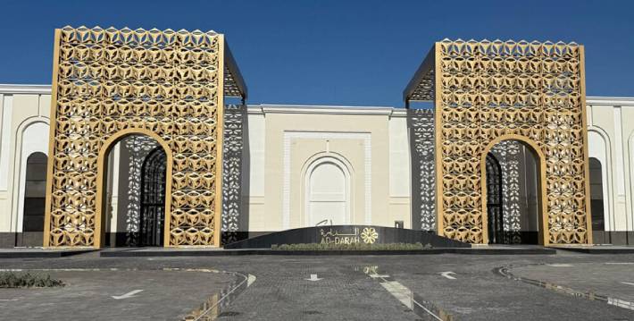 ADDarah and the future of Saudi hospitality